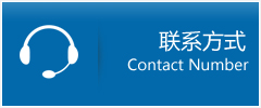 沾益县优时通物流联系方式