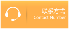沾益县优时通速运联系地址查询