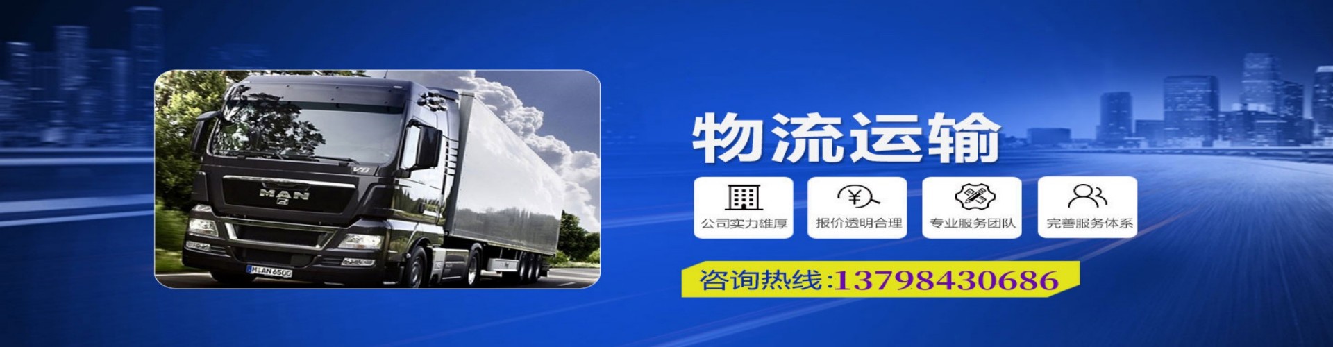 沾益县到香港物流公司,沾益县到台湾快递公司，沾益县澳门货运公司