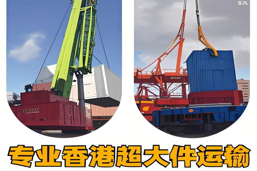 专注沾益县到香港物流专线-沾益县到香港物流公司
