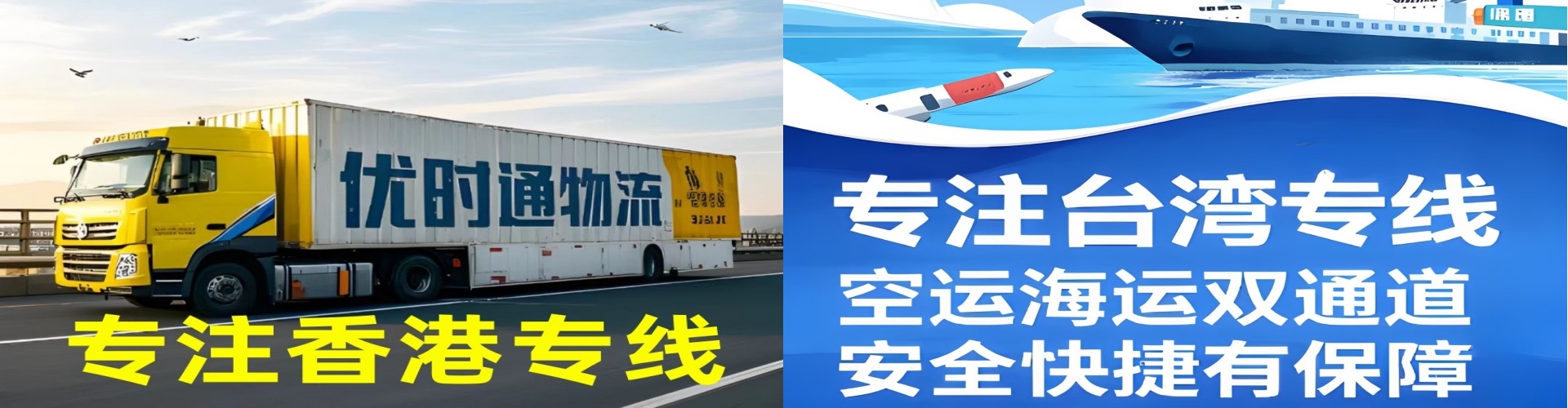 沾益县到香港物流公司,沾益县到台湾快递公司，沾益县澳门货运公司